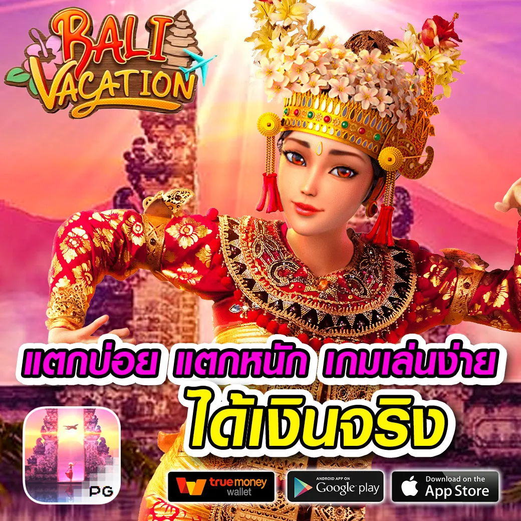 Soon99 สล็อต
