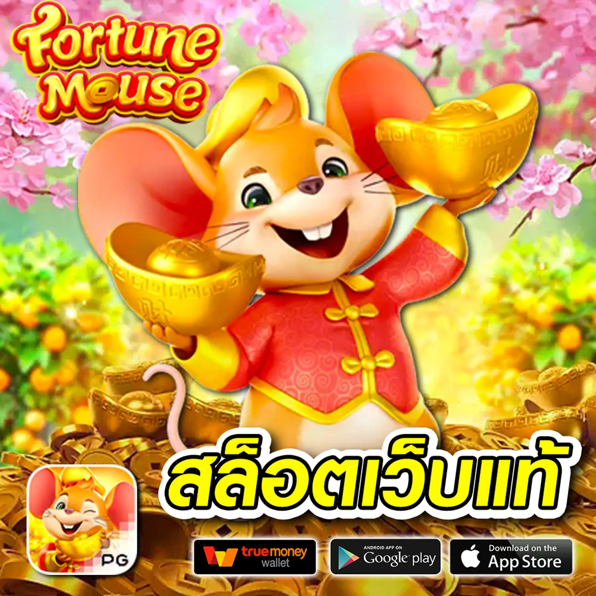 Soon99 เว็บตรง